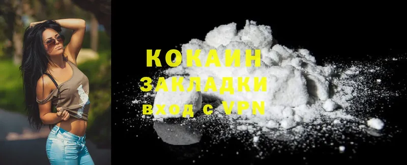 Cocaine Эквадор  Катайск 